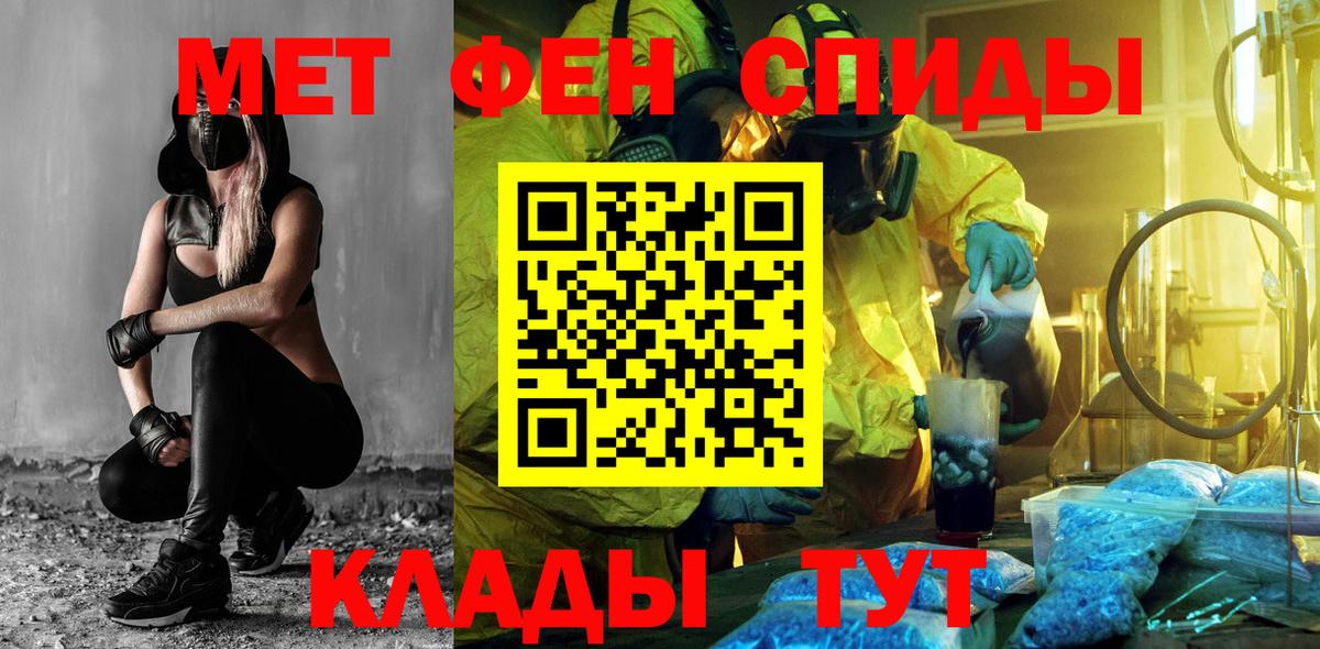 АМФ 97%  Вход с VPN  Соликамск 