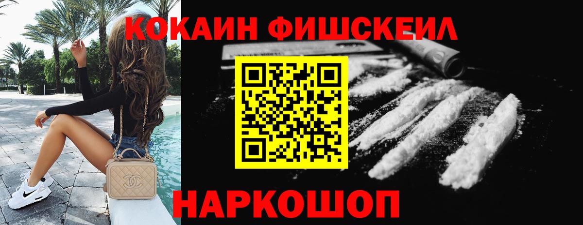 Кокаин Эквадор Соликамск