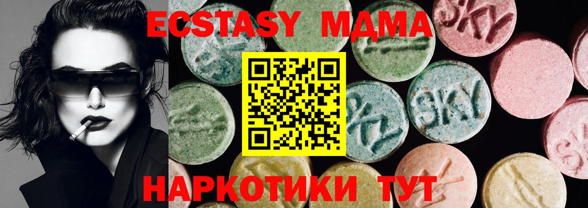 Экстази Cube  это как зайти  Ecstasy Cube  Соликамск  Вход с VPN 
