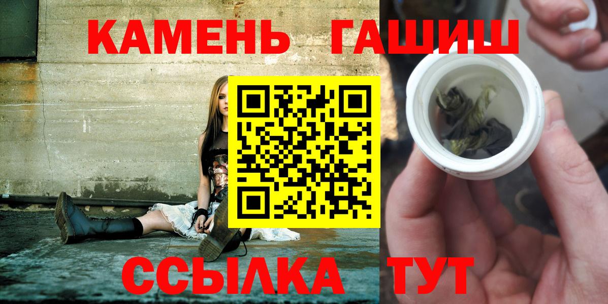 Гашиш 40% ТГК Соликамск