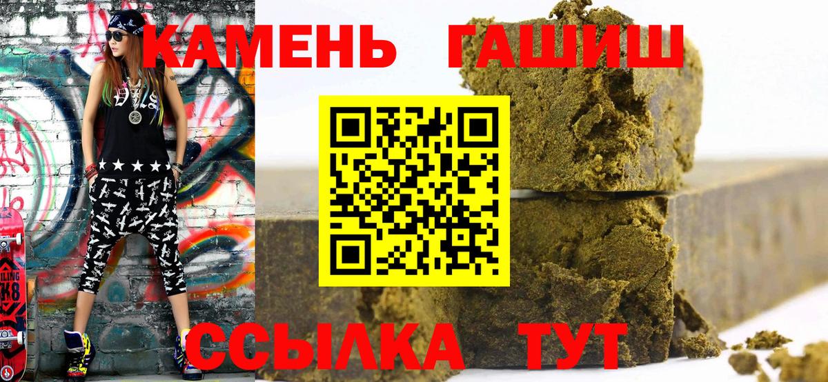 ГАШ индика сатива  Гашиш гарик  Соликамск  Вход с VPN 
