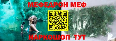 стафф Бузулук