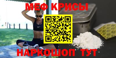 мет Владикавказ