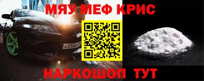 стафф Бузулук