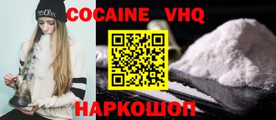 стафф Бузулук