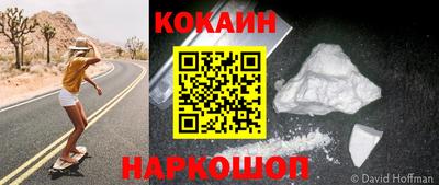 стафф Бузулук