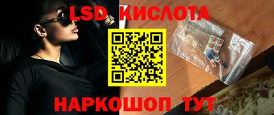 стафф Бузулук