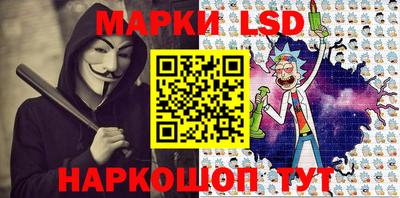стафф Бузулук