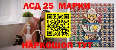 стафф Бузулук