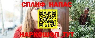 стафф Бузулук