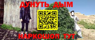 стафф Бузулук