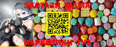 стафф Бузулук