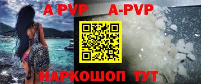 Альфа ПВП Бугуруслан