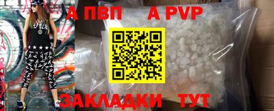 Альфа ПВП Бугуруслан