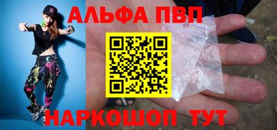 стафф Бузулук