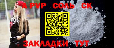 Альфа ПВП Бугуруслан
