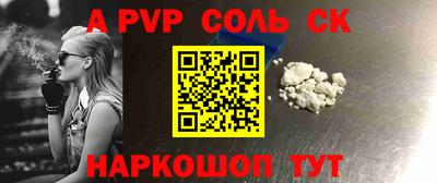 стафф Бузулук