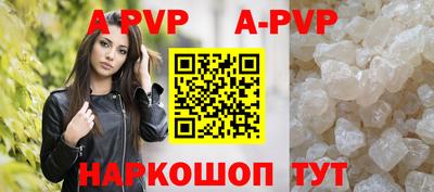 Альфа ПВП Бугуруслан