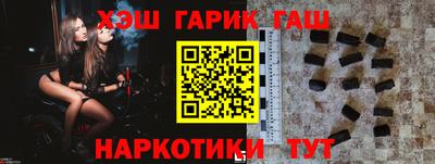 стафф Бузулук