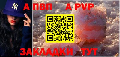 2c-b Владивосток