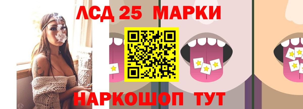 Лсд 25 экстази  Вход с VPN  ЛСД экстази кислота  Соликамск  LSD-25 экстази ecstasy 
