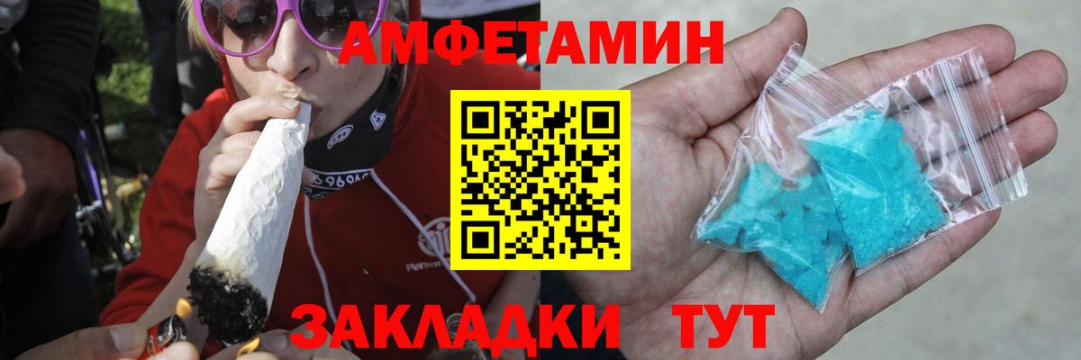 Первитин кристалл Соликамск