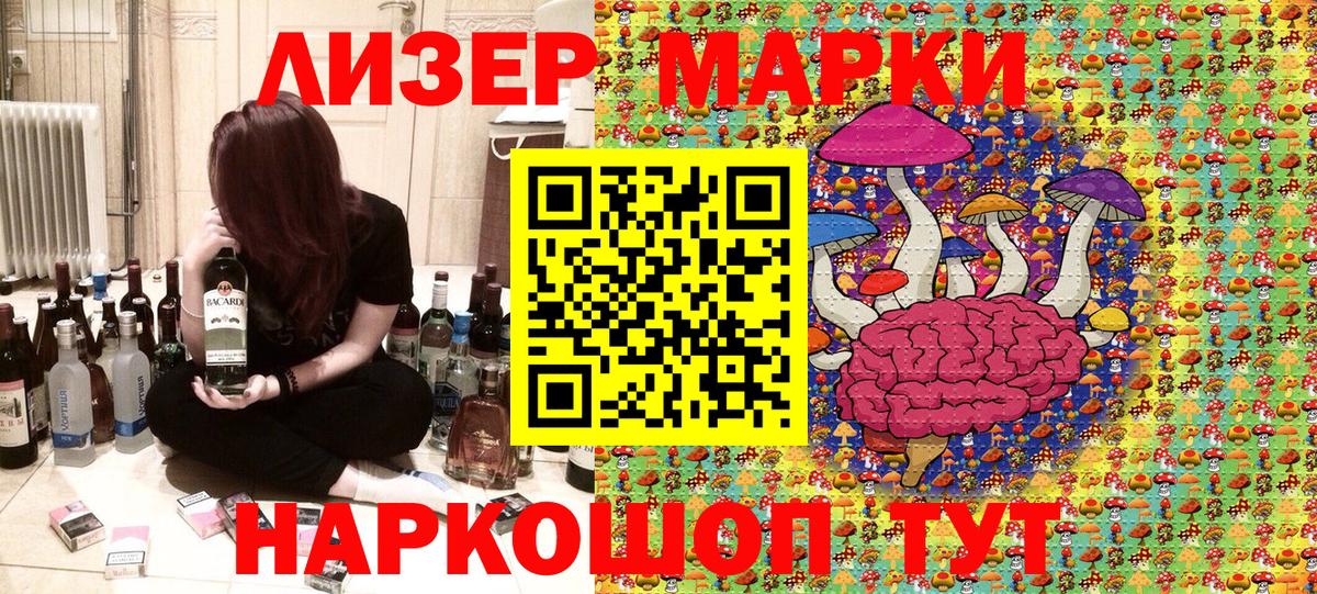 Соликамск  Марки N-bome 1,8мг  Марки 25I-NBOMe  Вход с VPN 