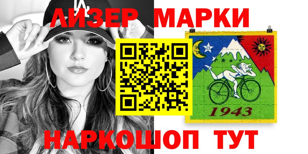 Метамфетамин  Марихуана  Меф МЯУ МЯУ   Вход с VPN  Соликамск  Кокаин  ГАШИШ 