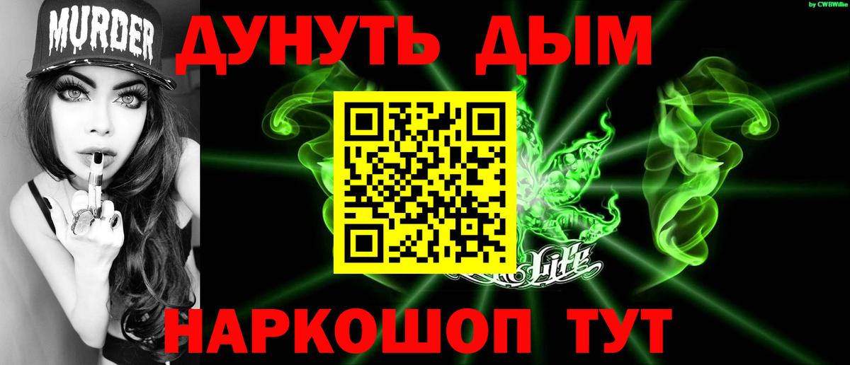 Бошки Шишки конопля  Канабис LSD WEED  Соликамск  МАРИХУАНА Amnesia  Вход с VPN  МАРИХУАНА индика 